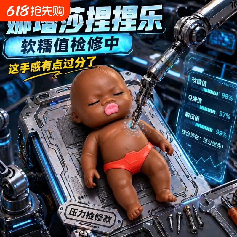 娜塔莎娃娃捏捏乐衣服官方旗舰店正版玩具超大号解压公仔减压人偶
