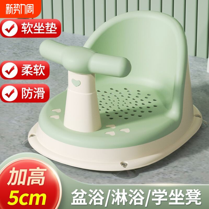 宝宝洗澡坐椅婴儿洗澡神器可坐躺托儿童洗澡浴盆座椅防滑浴凳