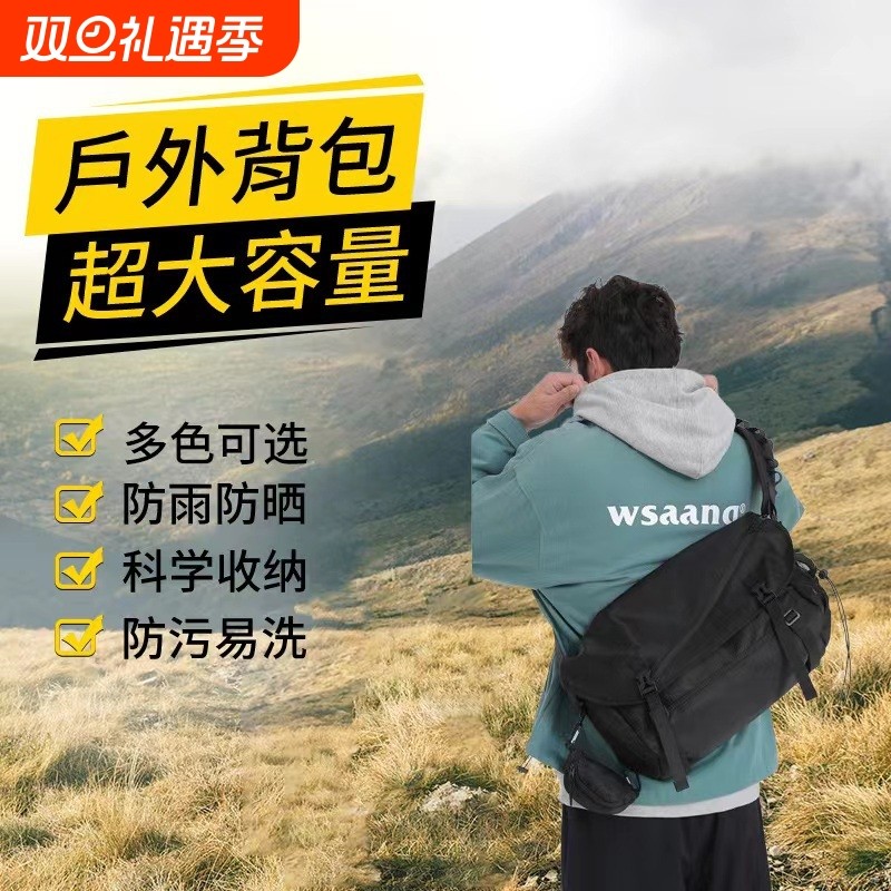户外工装包日系登山包斜挎包青少年挎包大容量单肩休闲包斜挎背包