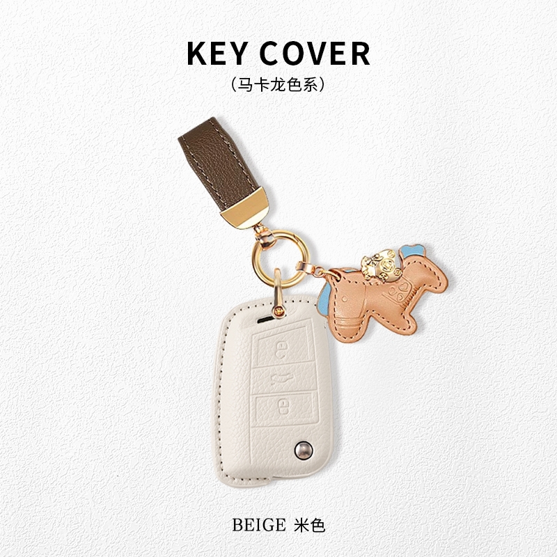 【马上有钱】大众高级皮款钥匙套