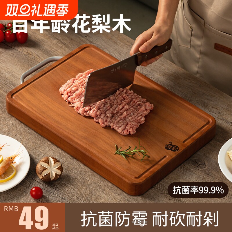 花梨木天然实木高密度耐砍耐剁