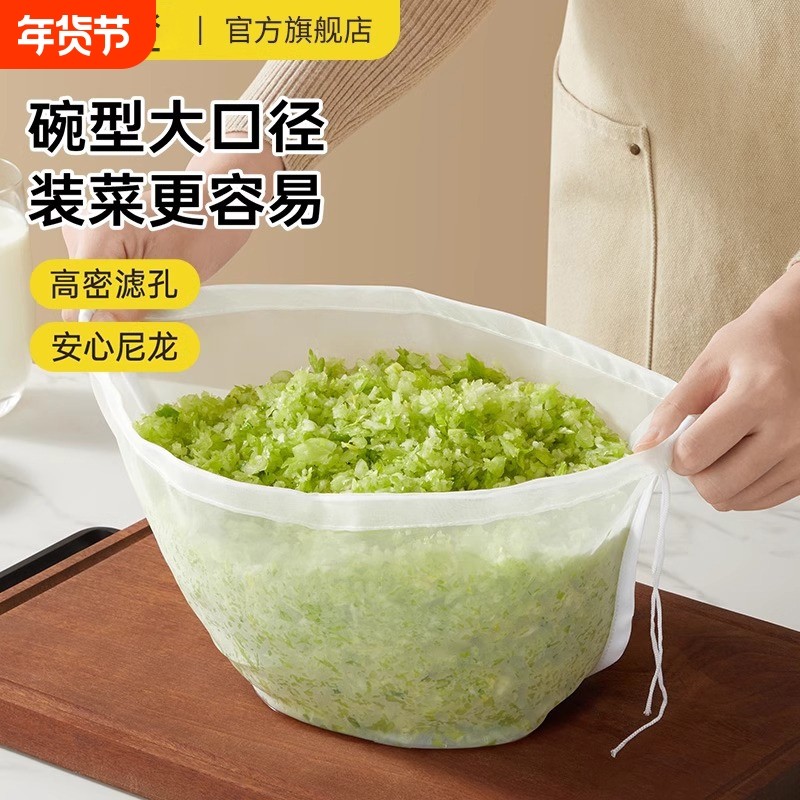 挤馅袋挤菜过滤袋饺子馅挤水器菜馅纱布袋沥水袋子蔬菜挤神器豆浆,厨房/烹饪用具,多功能切菜器,淘宝优惠券,粉丝福利购,淘宝优惠卷