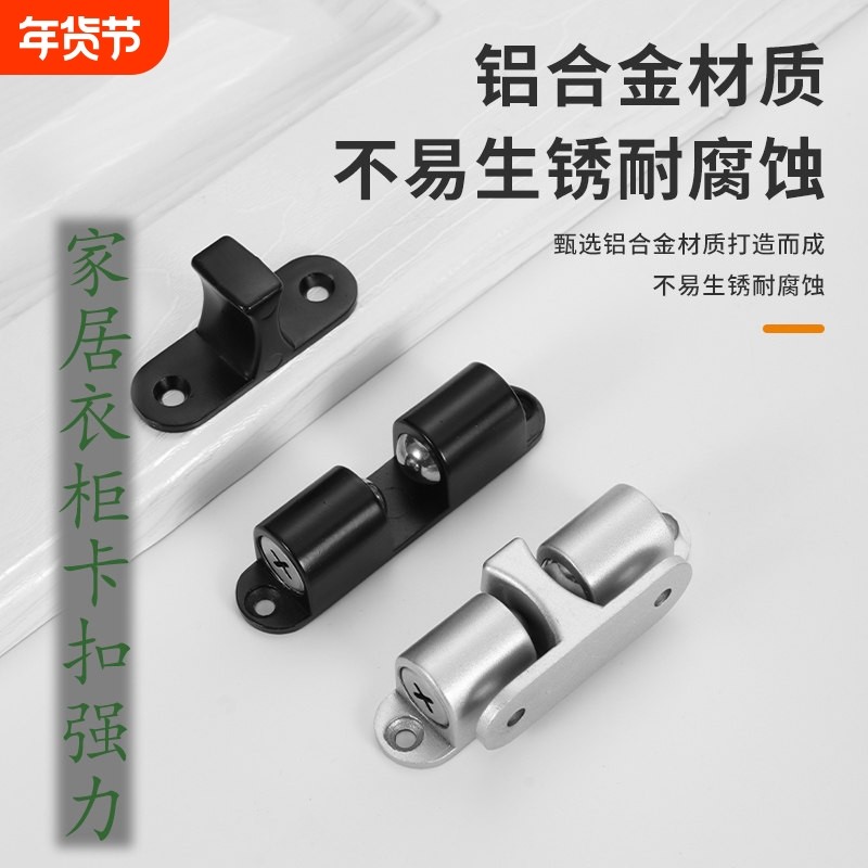 家具衣柜门橱门吸卡扣夹强力磁吸磁铁碰珠吸合器按压开关锁扣门扣,基础建材,碰珠,淘宝优惠券,粉丝福利购,淘宝优惠卷