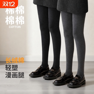 灰色打底裤女秋冬加绒连裤袜特厚