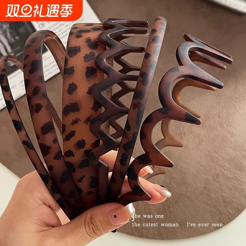 韩系简约磨砂豹纹发箍女高级感波浪头箍高颅顶洗脸发卡带齿发饰品