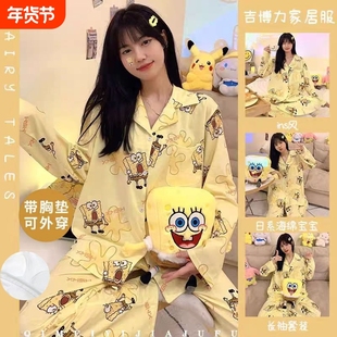 ins风睡衣女秋季新款卡通可爱海绵宝宝学生宽松长袖家居服套装潮