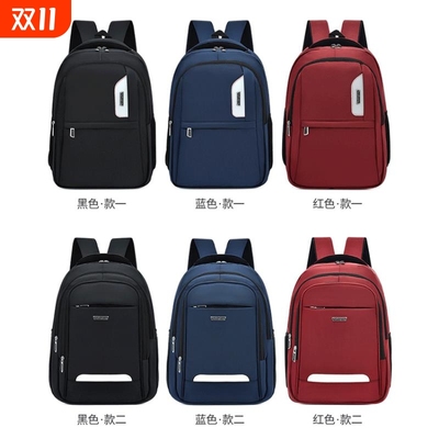 白沟箱包源头厂家 印刷LOGO 反光设计电脑包笔记本商务大容量书包