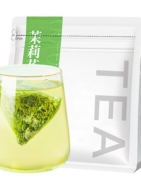 浓香型茉莉花茶绿茶独立茶包50小袋冷泡