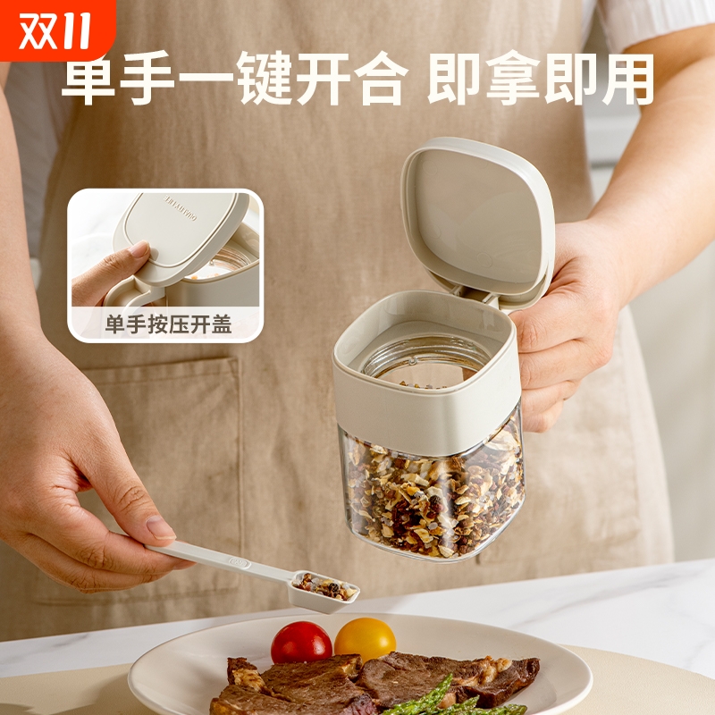 调料盒套装家用分装瓶密封调料罐