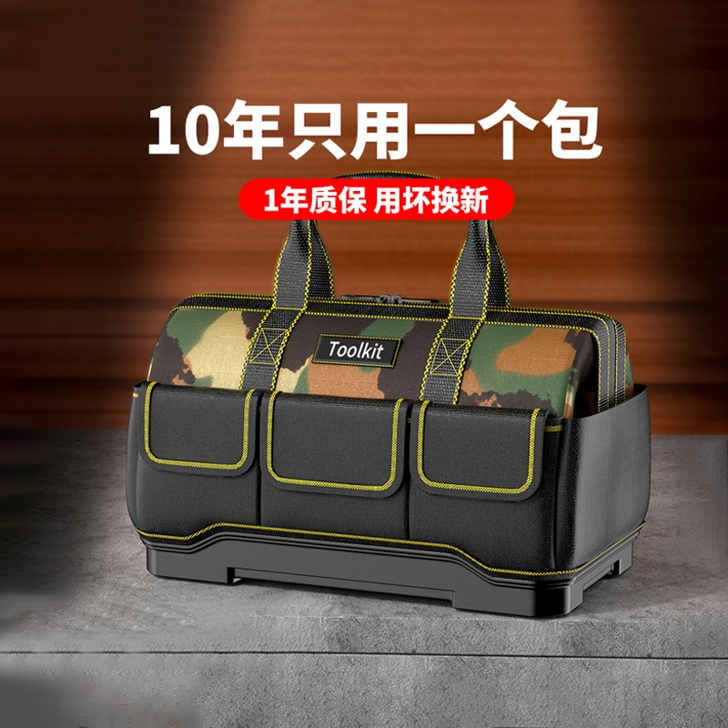 工具包结实耐用加厚专用帆布袋电工收纳包便携式多功能手提包耐磨