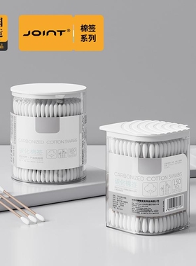 掏耳朵棉签黑色挖耳勺耳道专用棉棒一次性儿童双头棉花棒神器