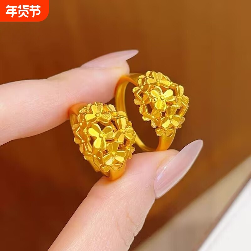 金店同款黄金色绣球花财神戒指女方糖轻奢高级感指环女士旺财开口