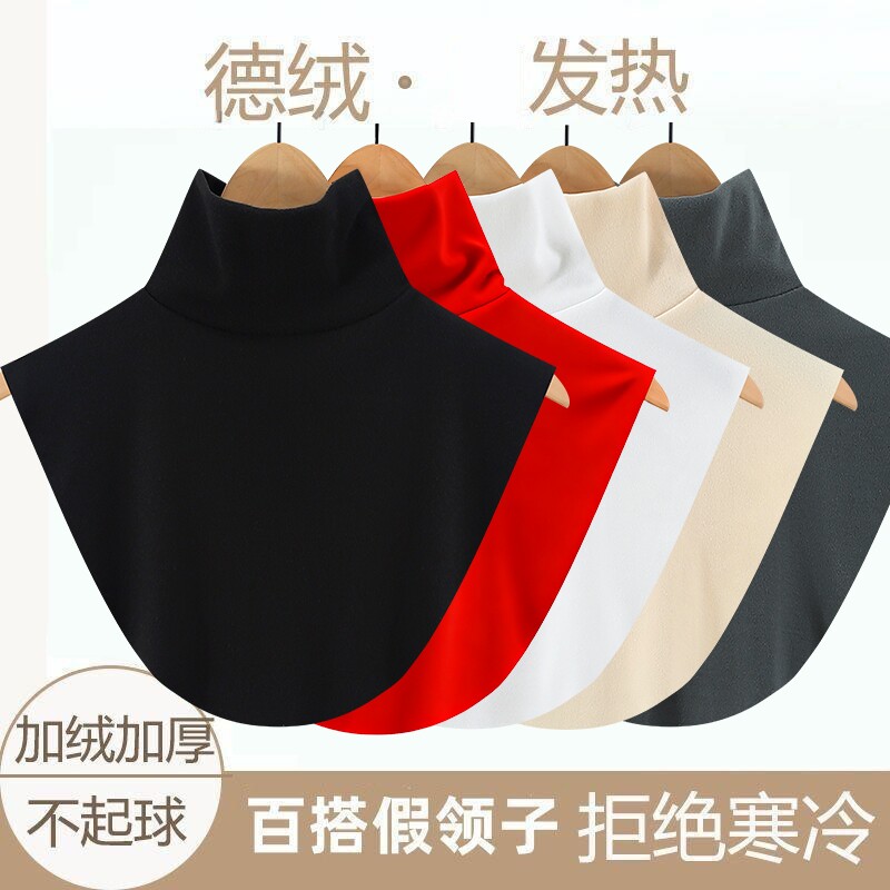 德绒高领纯色保暖护颈椎图片