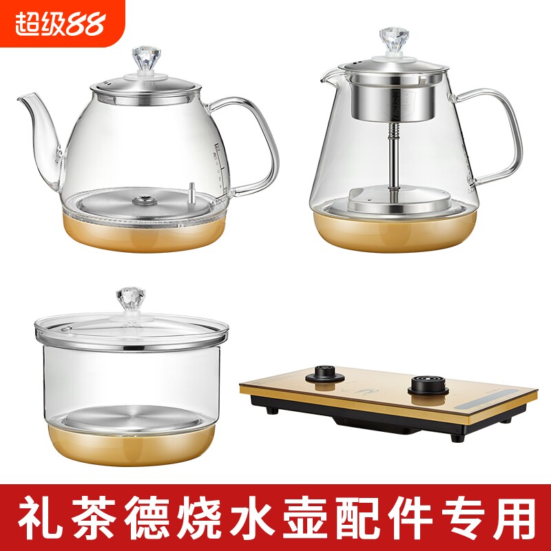 电热茶壶电茶炉专用配件图片