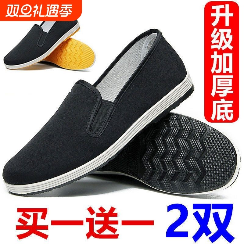 /买一送一老北京布鞋男春秋劳保防滑千层底黑布鞋胶底加厚底黄底