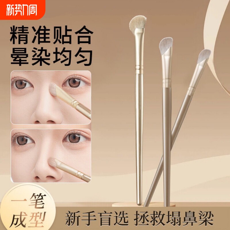 塑鼻沧州镰刀鼻影刷修容刷轮廓修饰细节斜头化妆刷扇形动物毛晕染