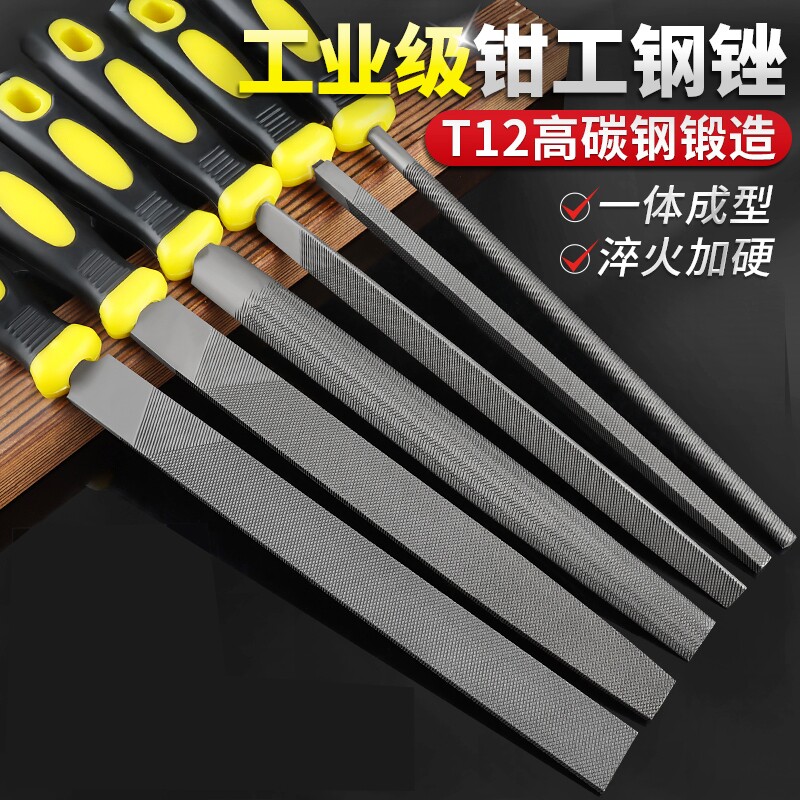 锉刀打磨金属工具高硬度钢锉圆锉扁锉半圆三角钳工挫刀木工锉子