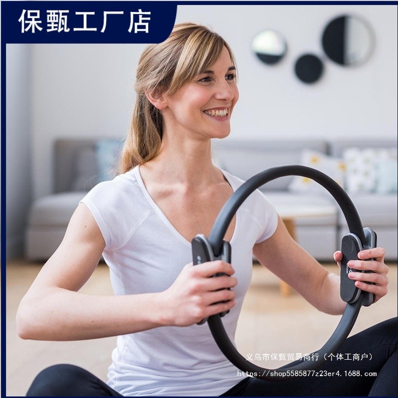 普拉提圈瘦大腿内侧家用盆底肌训练健身器材魔力轮瑜伽环,运动/瑜伽/健身/球迷用品,瑜伽圈/普拉提圈,淘宝优惠券,粉丝福利购,淘宝优惠卷