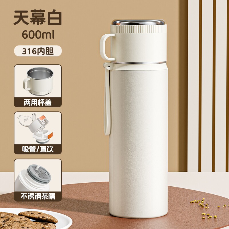 浦司 316不锈钢保温杯 天幕白600ml1个 带提绳茶隔图片