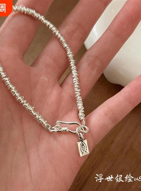 【幂琳】新手串鱼骨中式手链s999足银做旧w国风手工碎银盘缠轻奢