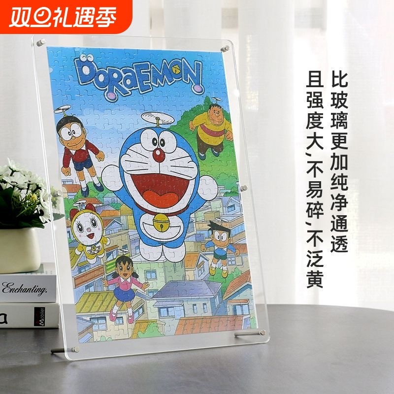 哆啦a梦拼图相框1000片叮当机器猫儿童减压玩具拼图框圆形拼图框