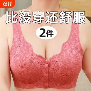 文胸女士妈妈中年妇女中老年人无痕无钢圈前扣大码 内衣胸罩 背心式
