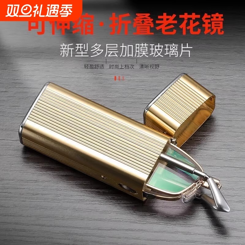 正品进口智能老花镜男高清远近两用折叠便携式老花眼镜德国男玻璃