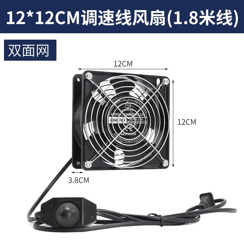 吸烟排烟器焊锡吸烟机小型焊接吸烟仪抽烟小风扇吸锡器焊锡排风扇
