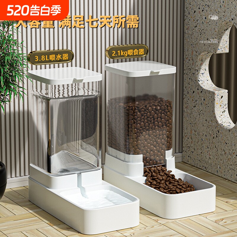 宠物自动喂食器猫咪饮水器狗碗中型犬喂水喂食盆组合储粮桶