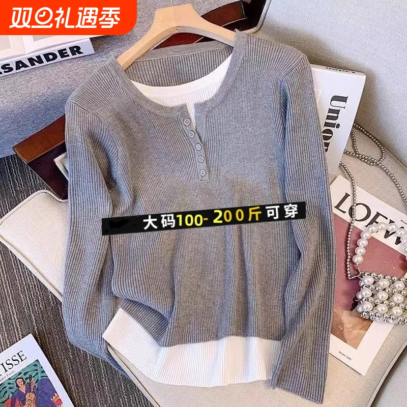 长袖宽松大码毛衣|超9000次加购