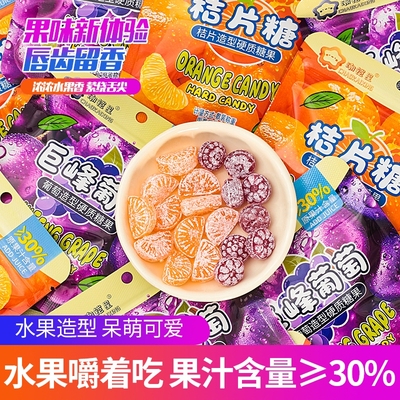 3D巨峰葡萄味硬糖|超1000次加购