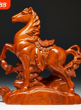 花梨木雕马到功成摆件实木马