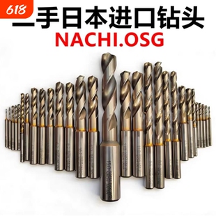 进口日本二手不二越NACHIOSG粉末高速钻头不锈钢专用1.5-13各型号
