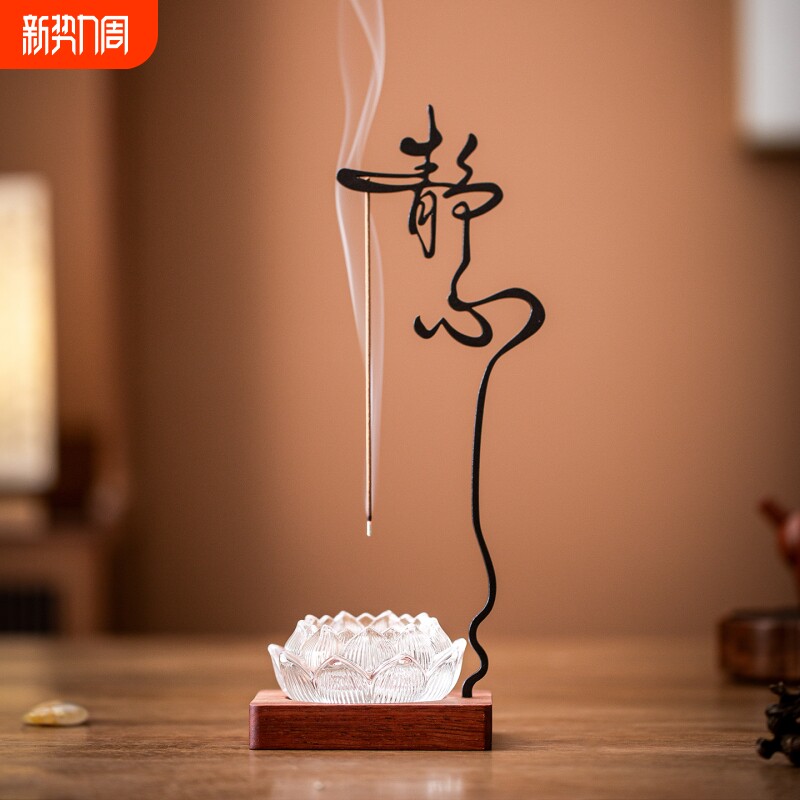 禅意静心倒挂线香炉香插创意莲花香座香托悬挂式点香器家用香薰炉