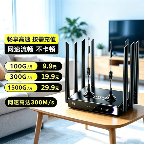 2026新款无线路由器无线网家用wifl6宽带全屋覆盖高速千兆插电cpe网卡网线信号双频网络流量上网有线电竞