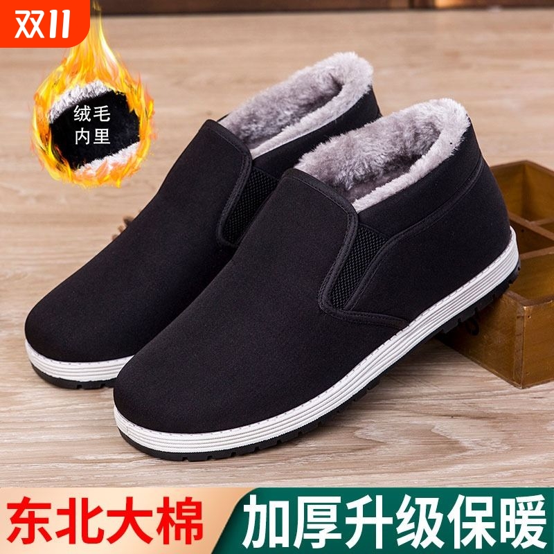 冬季老北京高帮加绒加厚大棉鞋