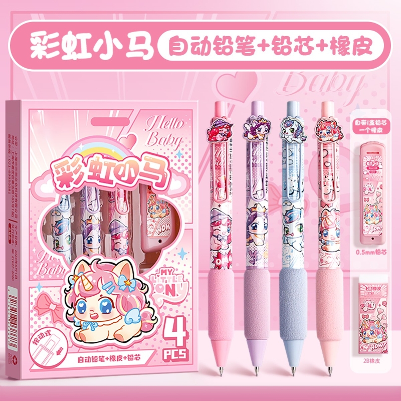 卡皮巴拉自动铅笔套装送0.5铅芯橡皮小学生卡通豚鼠活动铅笔不易断芯高颜值可爱ins男女生用儿童文具考试