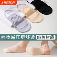 夏季棉墊減壓薄款淺口隱形船襪女