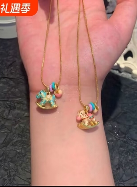 镀真金强保色古法沙金珐琅彩马卡龙摇摇小木马项链高级可爱锁骨链