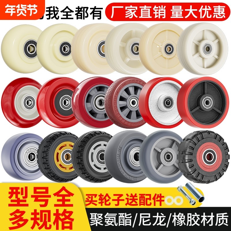 橡胶静音万向轮推车轮子4寸5寸6寸重型单轮轱辘3寸手推车轮子大全