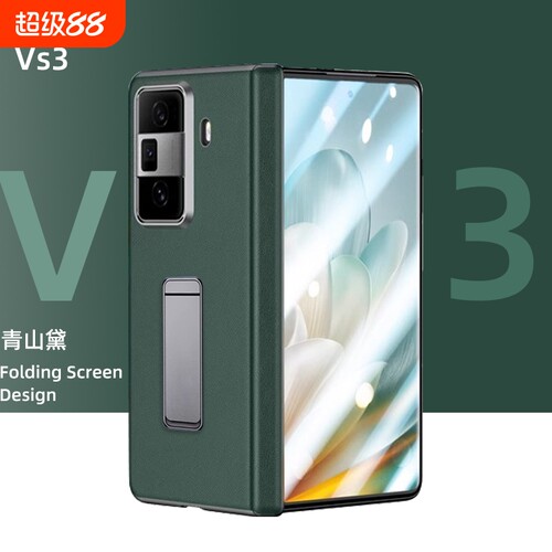 适用于荣耀Magicvs3手机壳MagicV3折叠屏磁吸中轴铰链360°全包防摔外壳Vs2素皮保护套vs3原厂带支架新款硬壳