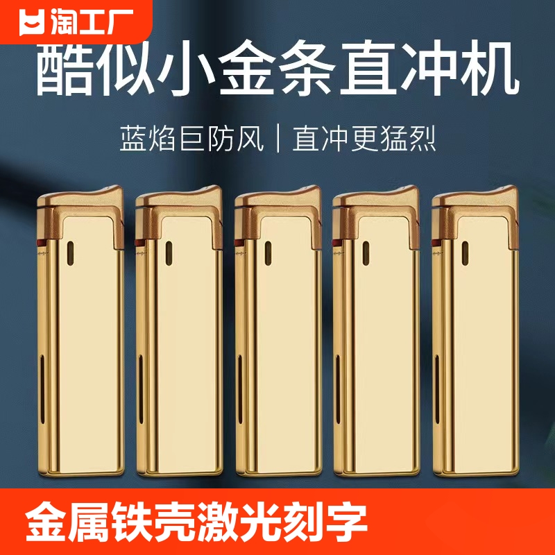 50支金属翻盖铁壳打火机激光刻字定制防风彩色打印字广告二维码