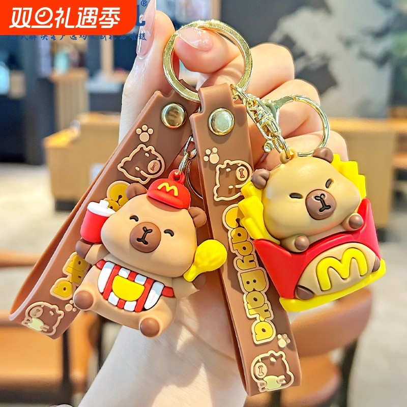 精致汉堡薯条水豚卡皮巴拉钥匙扣2025年新款可爱女书包挂件小饰品