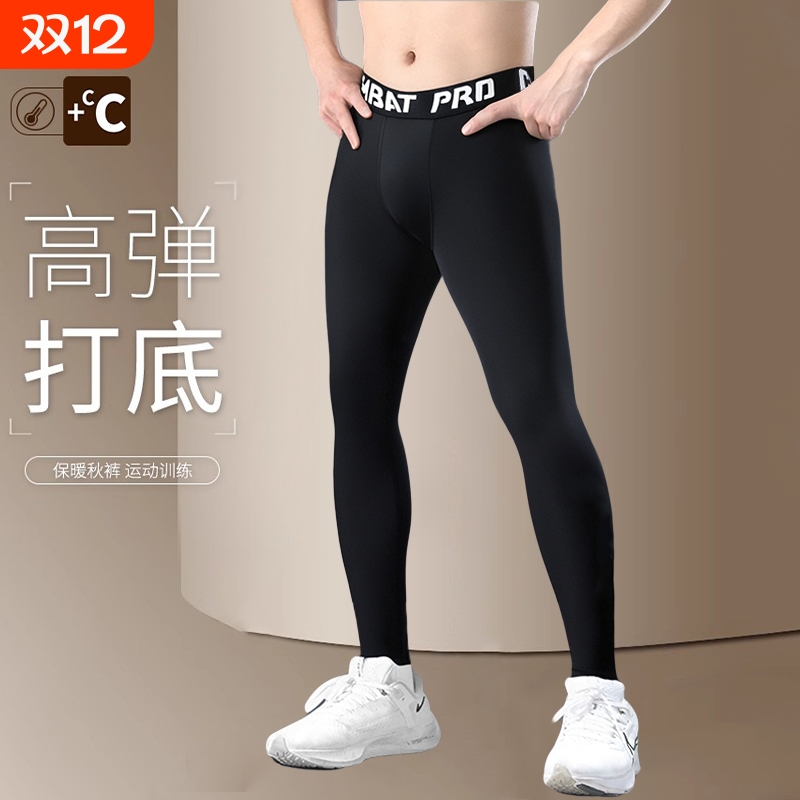 运动紧身裤男高弹训练打底速干冬季加绒篮球健身跑步瑜伽鲨鱼裤子