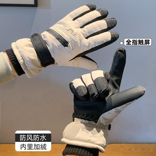 东北零下滑雪滑雪手套男秋冬季 防风防水保暖可触屏手套女冬天骑行