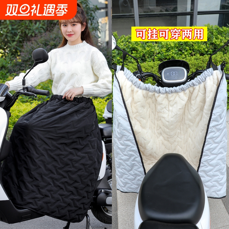 冬季保暖神器电动车挡风被加厚