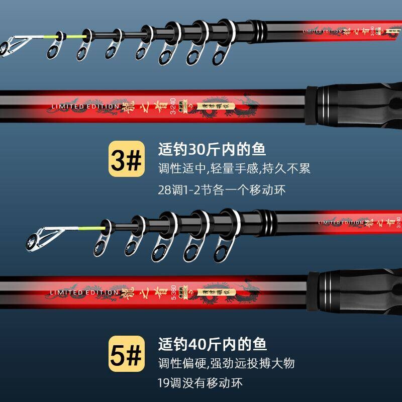 龙之首短节矶竿矶钓竿超轻超硬大导环滑漂竿便携远投小爆炸矶钓杆