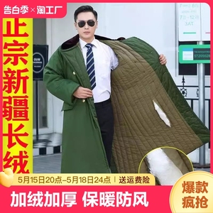 新款军大衣男冬季加厚长款女零下防寒服东北棉袄棉绿大衣服2023年