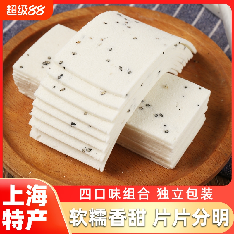 云片糕上海特产老式传统糕点字号城隍庙软糯桂花糕点心特色小零食