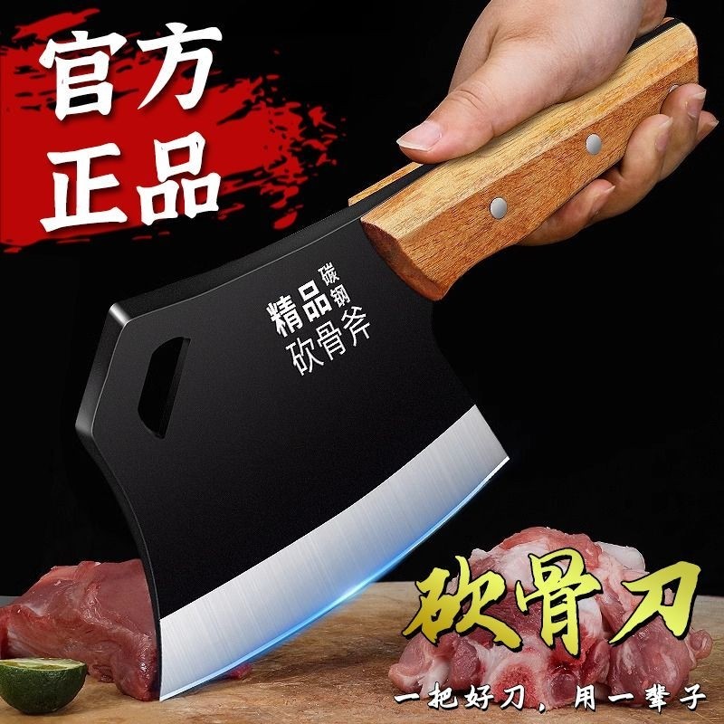 砍大骨头专用剁骨刀加重加厚家用斩骨刀斧头刀坎大骨商用屠夫刀具